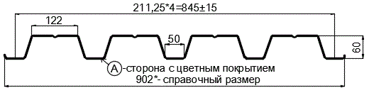 Фото: Профнастил Н60 х 845 - B (PURMAN-20-Citrine-0.5) в Черноголовке