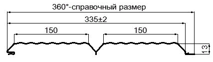 Фото: Сайдинг Lбрус-XL-В-14х335 NormanMP (ПЭ-01-1014-0.5) в Черноголовке