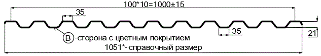 Фото: Профнастил С21 х 1000 - B (ПЭ-01-1014-0.4±0.08мм) в Черноголовке