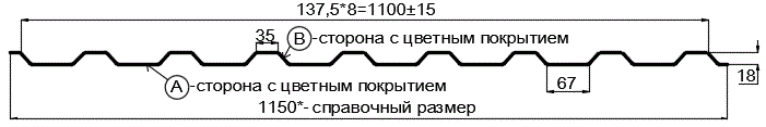 Фото: Профнастил МП20 х 1100 - B (ECOSTEEL_T_Д-01-ЗолотойДуб-0.5) в Черноголовке