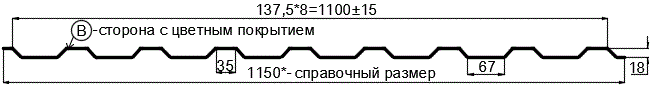 Фото: Профнастил МП20 х 1100 - B (ECOSTEEL_T-01-Кедр-0.5) в Черноголовке