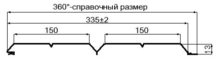 Фото: Сайдинг Lбрус-XL-Н-14х335 (PURMAN-20-Citrine-0.5) в Черноголовке