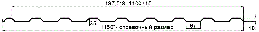 Фото: Профнастил оцинкованный МП20 х 1100 - R (ОЦ-01-БЦ-0.45) в Черноголовке