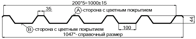 Фото: Профнастил С44 х 1000 - В Двусторонний (VikingMP_Д-01-7024-0,45) в Черноголовке