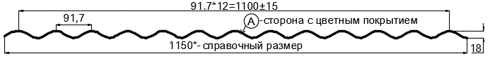 Фото: Профнастил МП18 х 1100 - A (ПЭ-01-9002-0.45) в Черноголовке