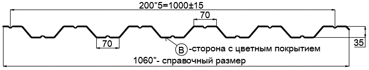 Фото: Профнастил НС35 х 1000 - B (VikingMP E-20-6005-0.5) в Черноголовке