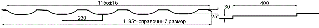 Металлочерепица МП Трамонтана-ML NormanMP (ПЭ-01-1014-0.5) в Черноголовке